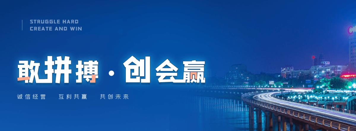 琼海推荐一家办各类公司注册营业执照单位？